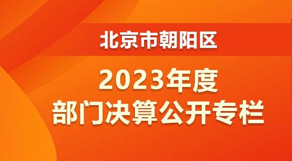 гꖅ^(q)2023ȲTQ㹫_